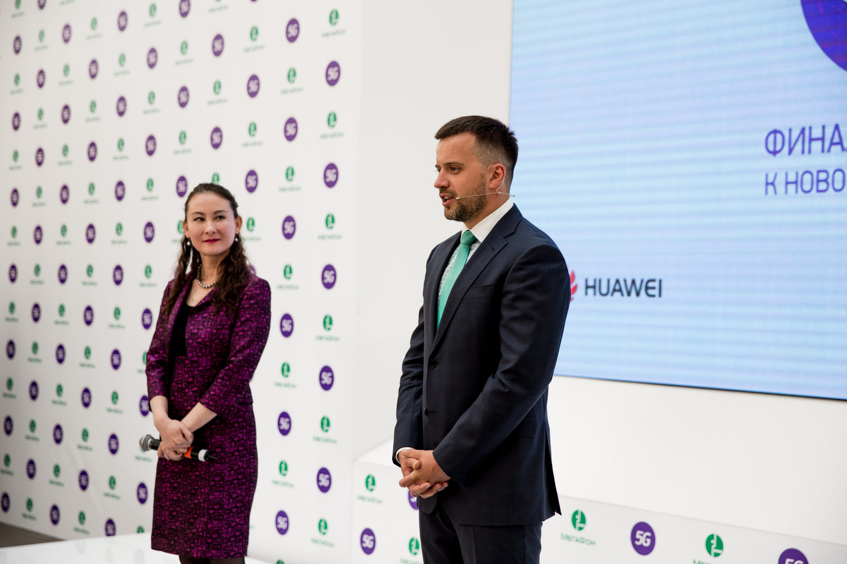 Мегафон 5g. МЕГАФОН 5g Future. МЕГАФОН презентация. 5g СПБ МЕГАФОН