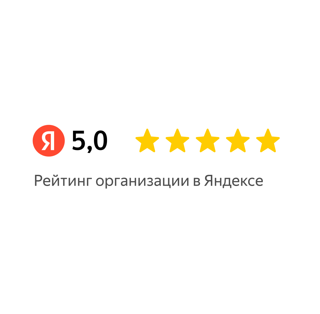 Отзыв клиента 1