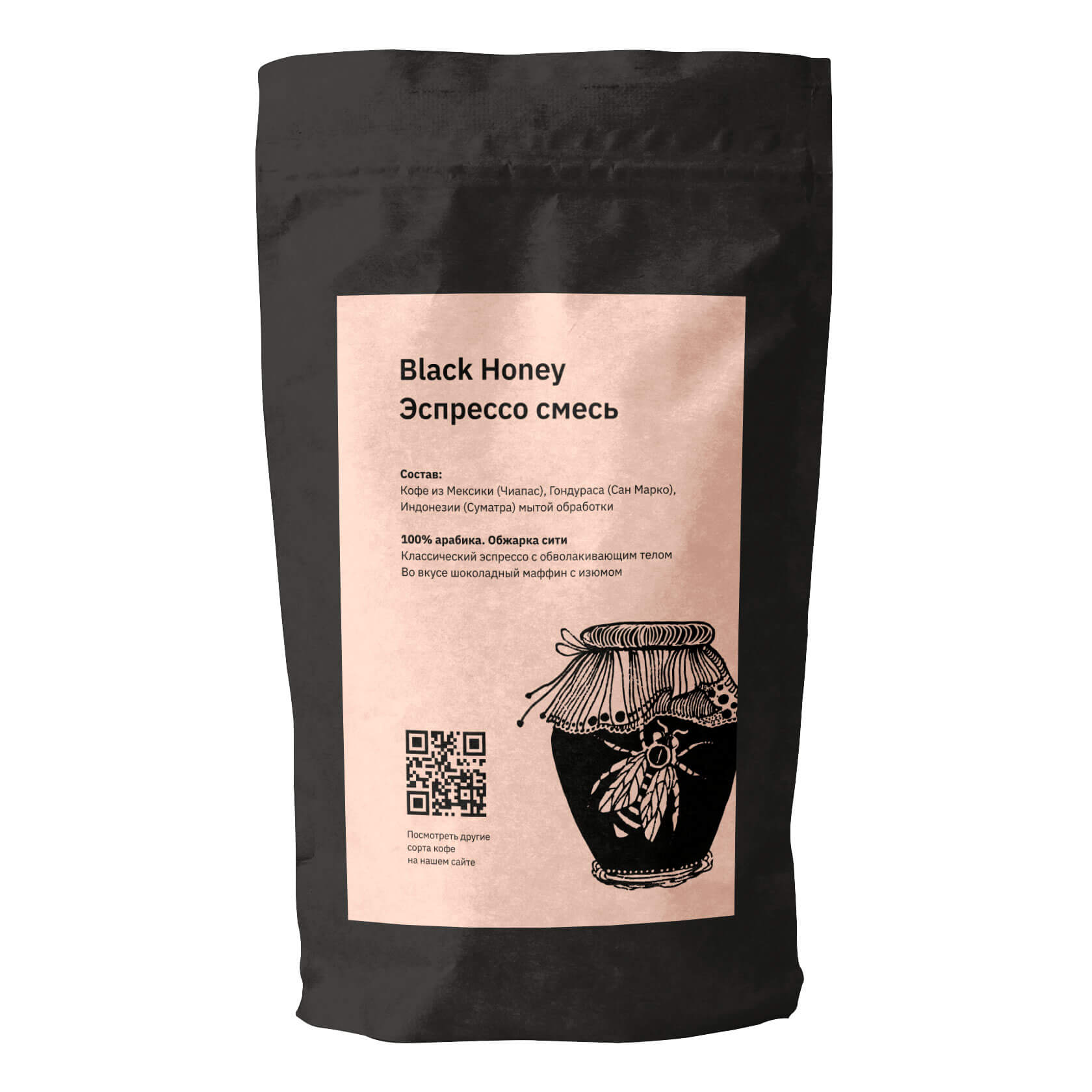 Блэк хани. Black Honey кофе. Черная смесь. Эспрессо смесь Сити. Эспрессо смеси BUNABUNA.