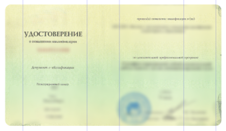 аддитивные технологии