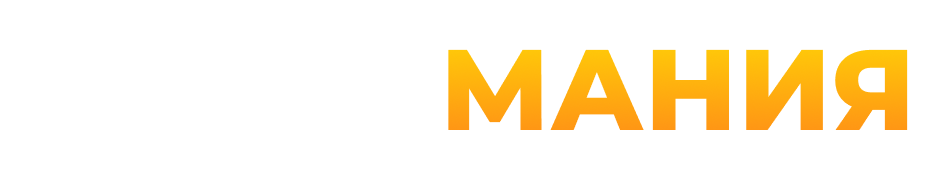  ТАКСИ МАНИЯ 