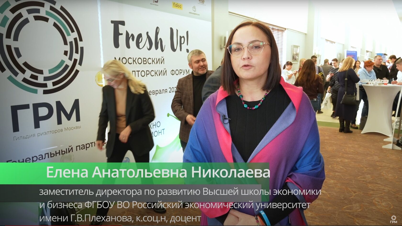 Цифровизация и профессия риэлтора