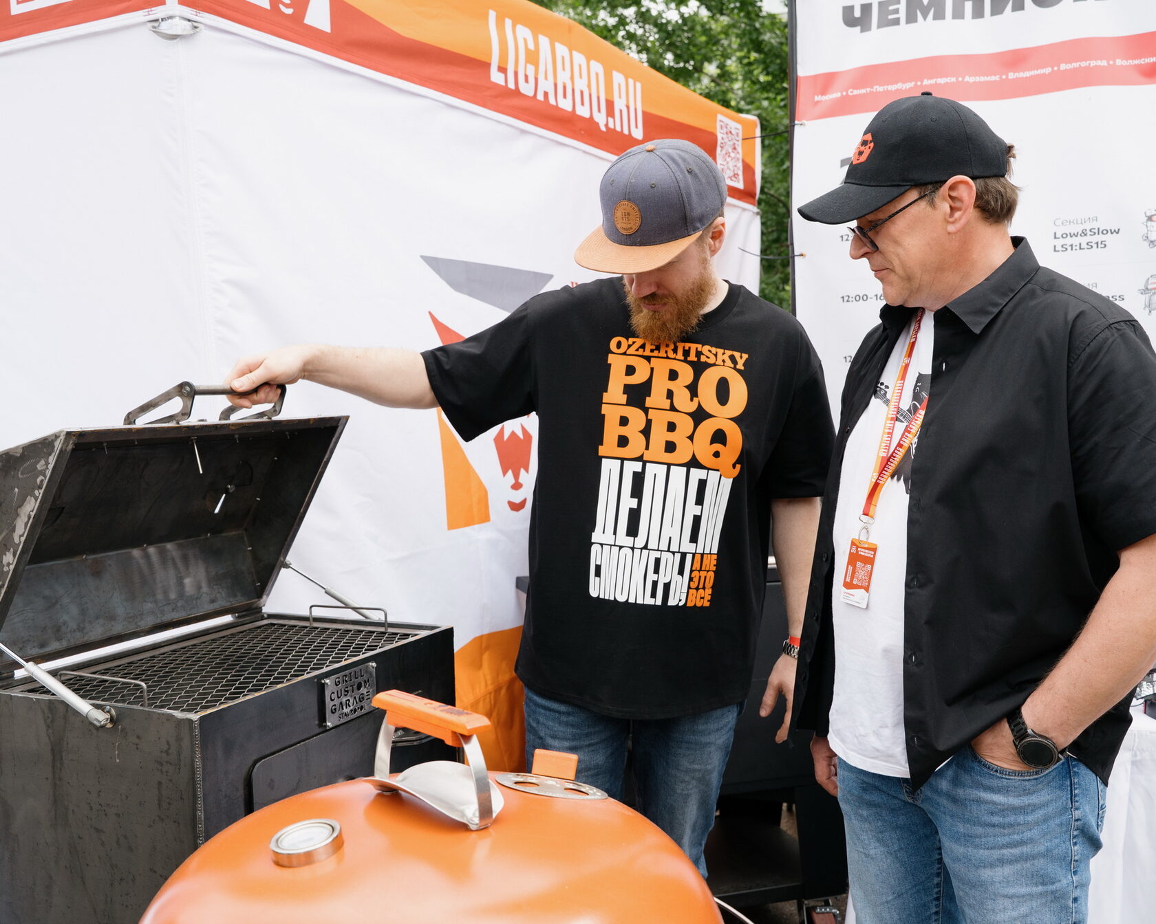 Russian Grill Fest 2026