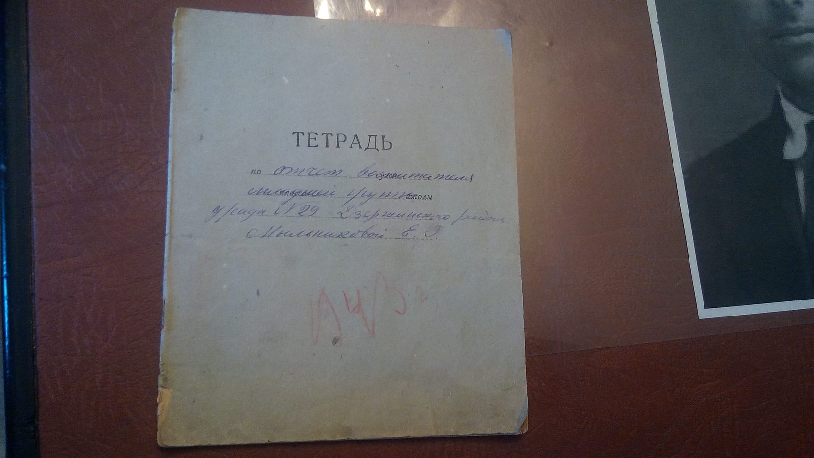 Невидимая блокада: Школьные, детские, педагогические музеи - 25 января 2019  - ФОНТАНКА.ру