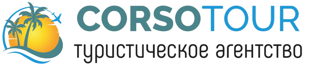 корпсовтс