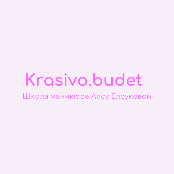 Krasivo.budet