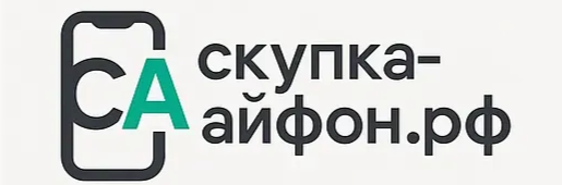скупка-айфон.рф