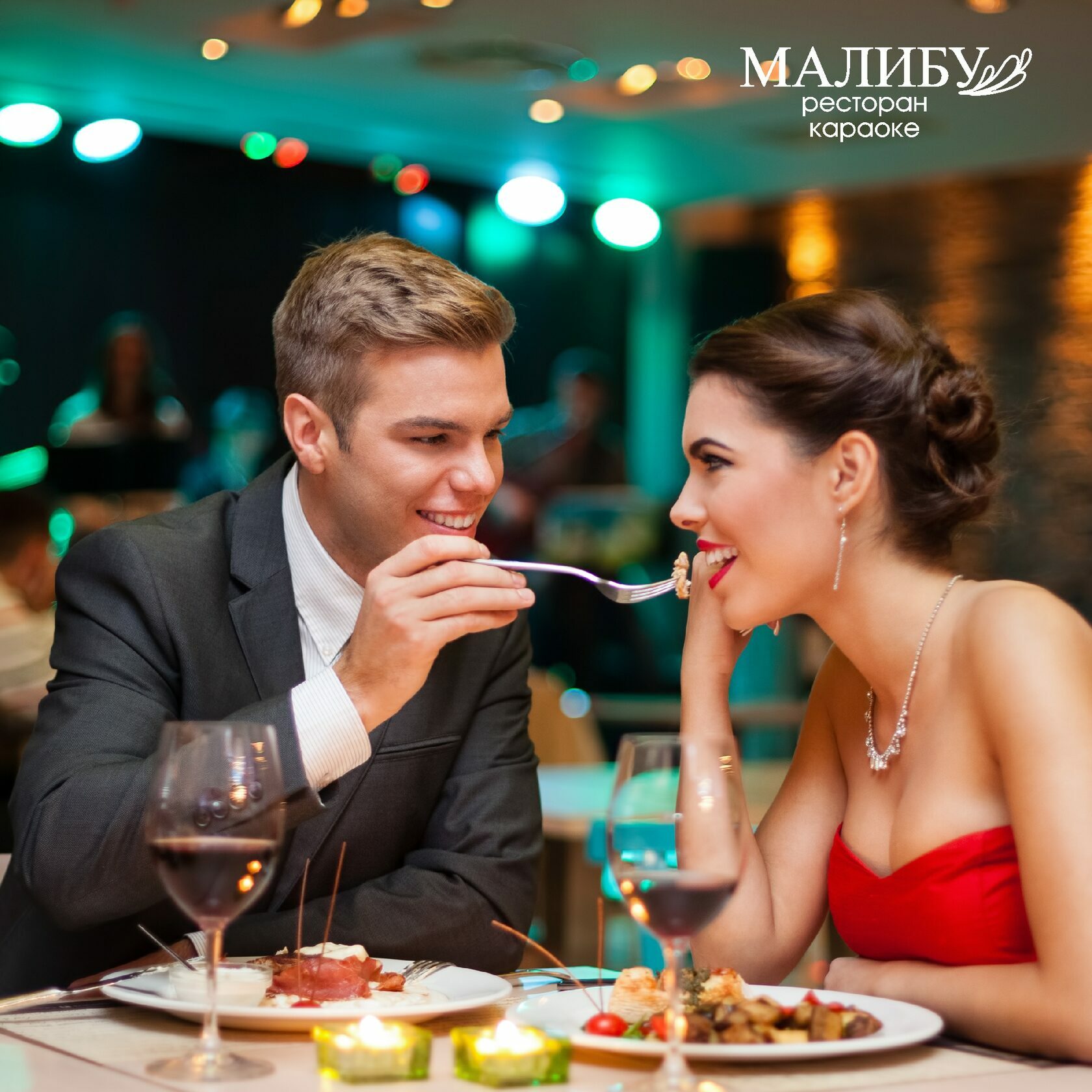 свидание в кофейне. пара в ресторане. за столиком в ресторане. музыка заказал любовь в ресторане. парень и девушка в ресторане.