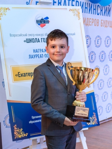 Ученик Екатерининского Лицея с наградой