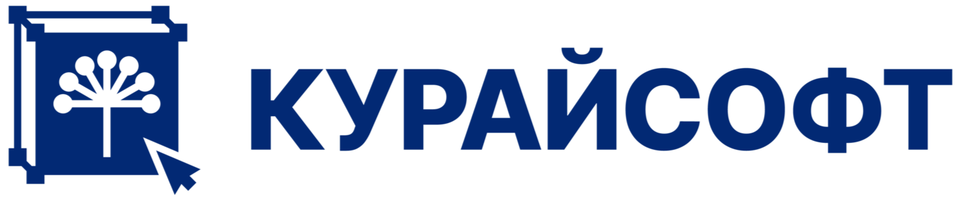 КУРАЙСОФТ