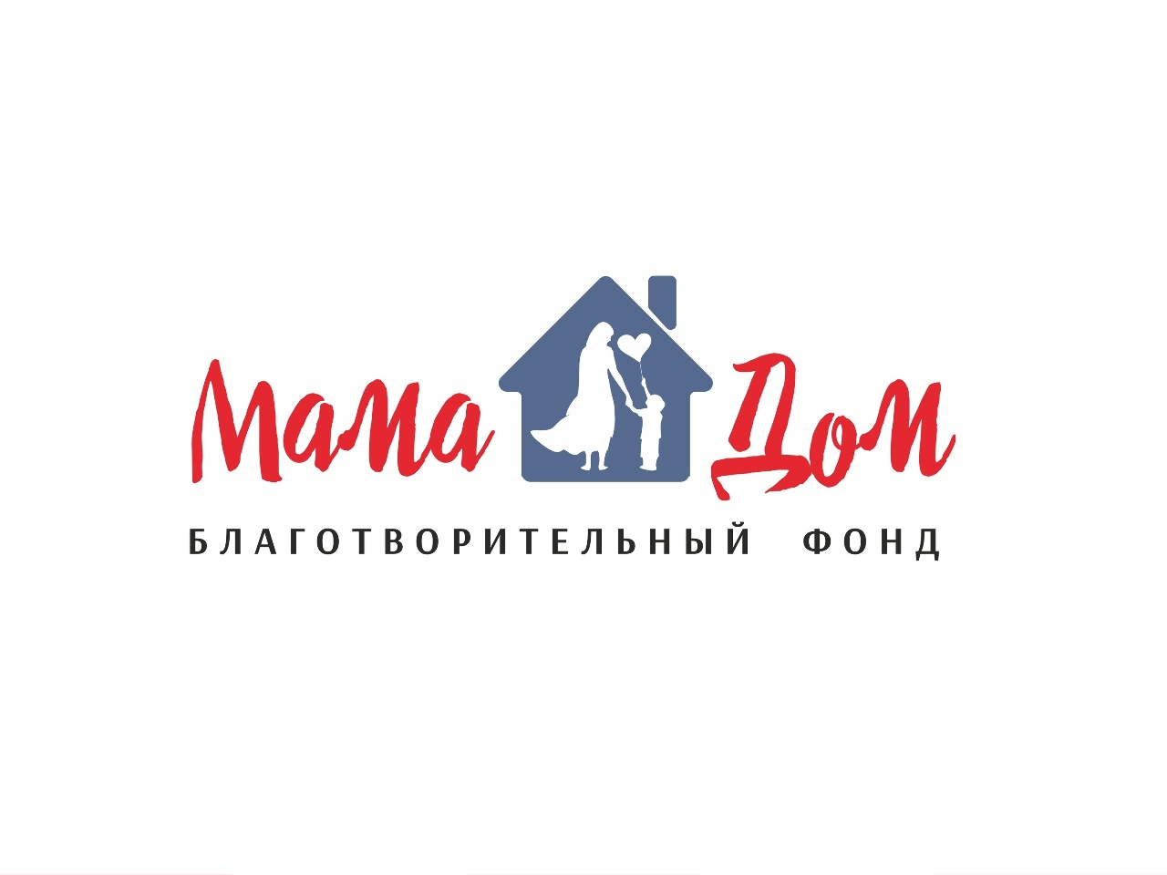 Благотворительный фонд петрозаводск. Фонд я без мамы ростов. Благотворительные фонды приморского края. Дети без мам благотворительный фонд нижний новгород. Благотворительный фонд мама.