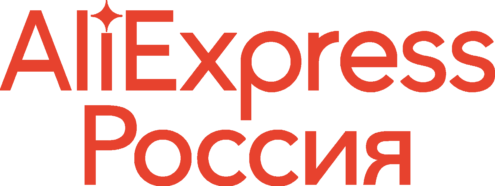 Дали экспресс. ALIEXPRESS Россия. Алиэкспре с Россия логотип. ALIEXPRESS Россия логотип. Логотипы фирм.