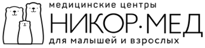 Никор Мед