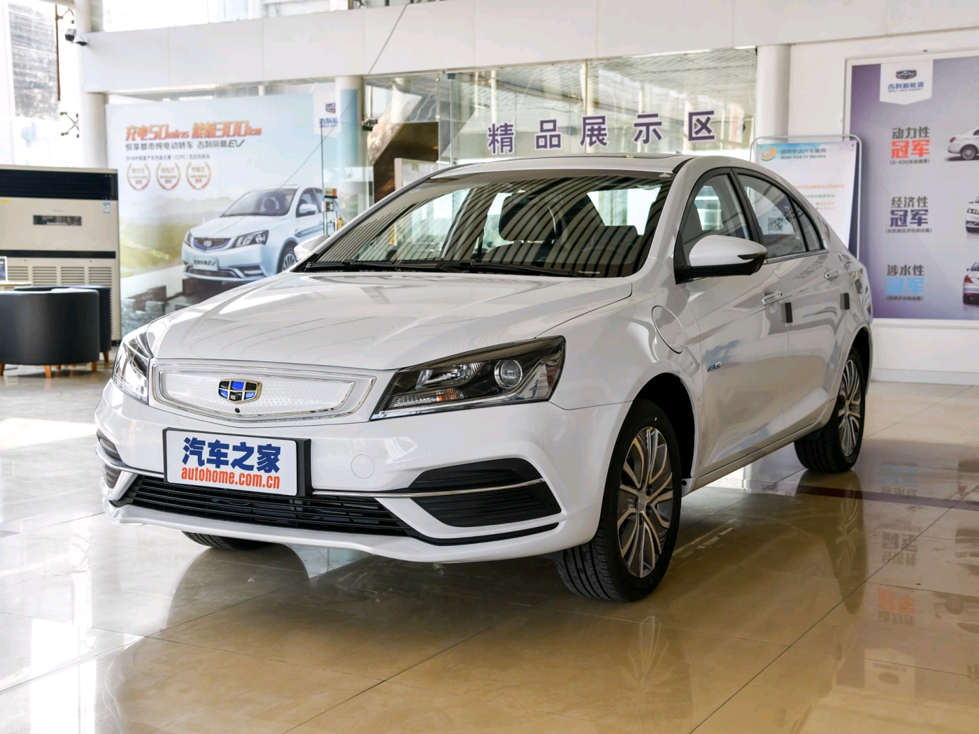 Geely Emgrand ev500