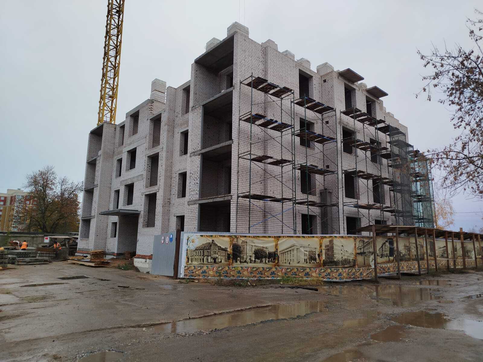 Ход строительства