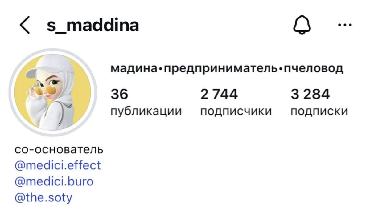 Профиль Instagram — Мадина