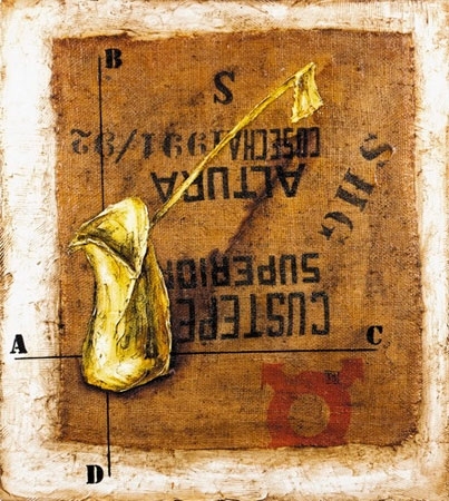 Кирилл Данелия. Рецепт кофе. 1998