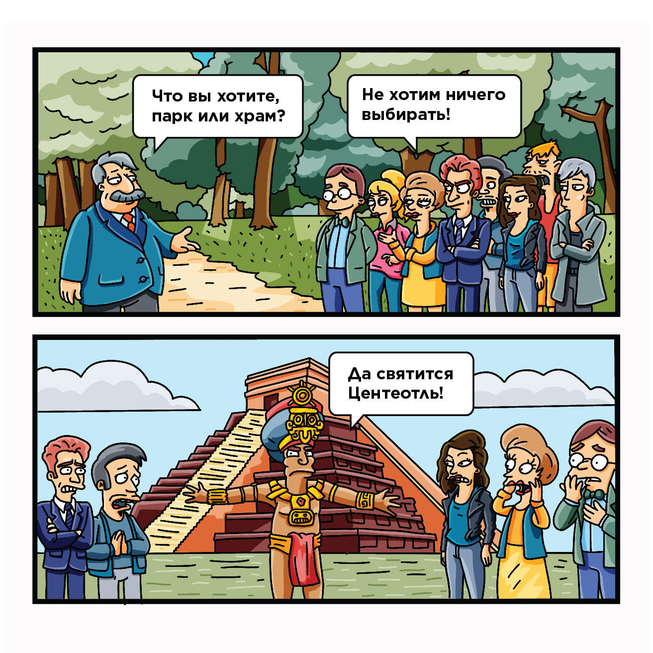 Не дать выбор. Не дать выбор. Не дать выбор. Цитаты про выбор. Давайте выберем!.