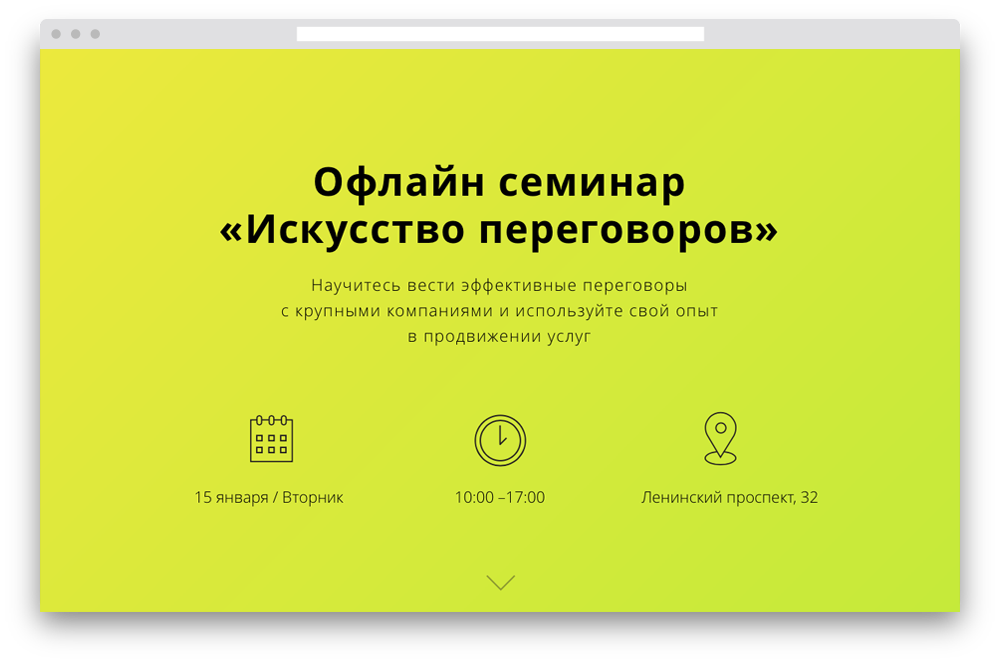 Тренинг офлайн. Офлайн семинар. Офлайн тренинг. Оффлайн тренинг это как. Офлайн курс.