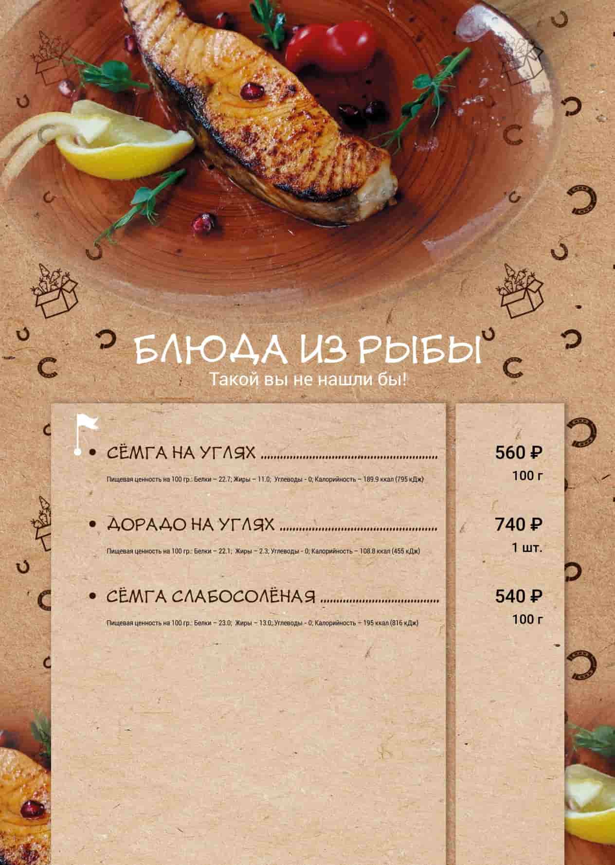 Кафе Конюшня Пятигорск. Кавказская кухня.