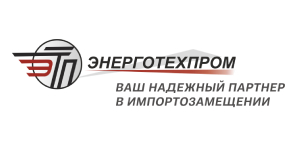 energotexchprom