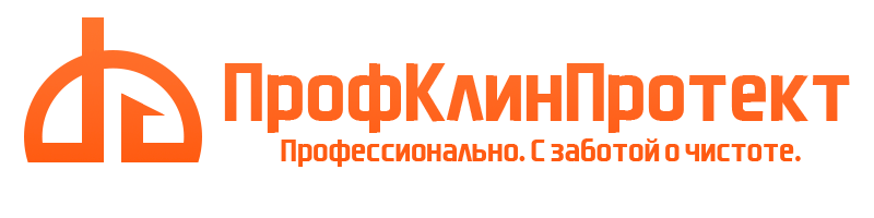 ПрофКлинПротект