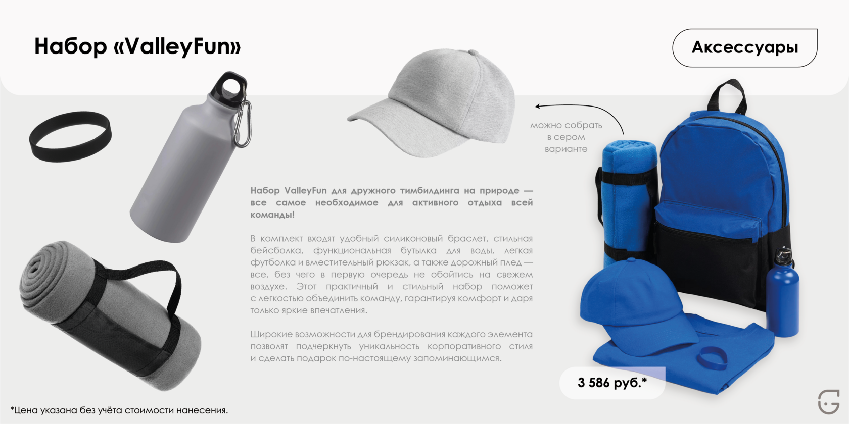 Деревянный календарь в форме домика с подставкой – стильный аксессуар для рабочего стола