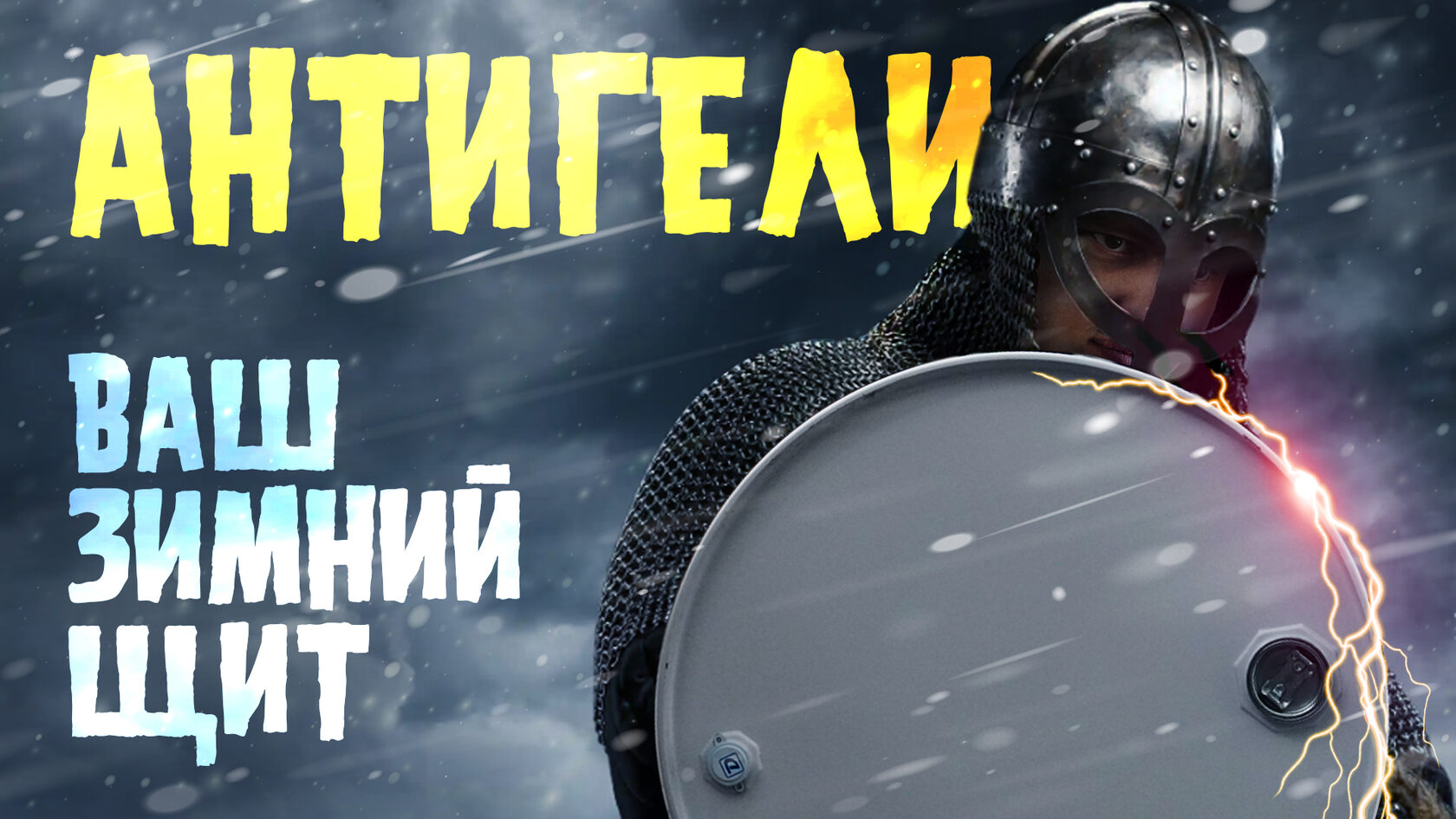 Диалоги о присадках. Выпуск 2