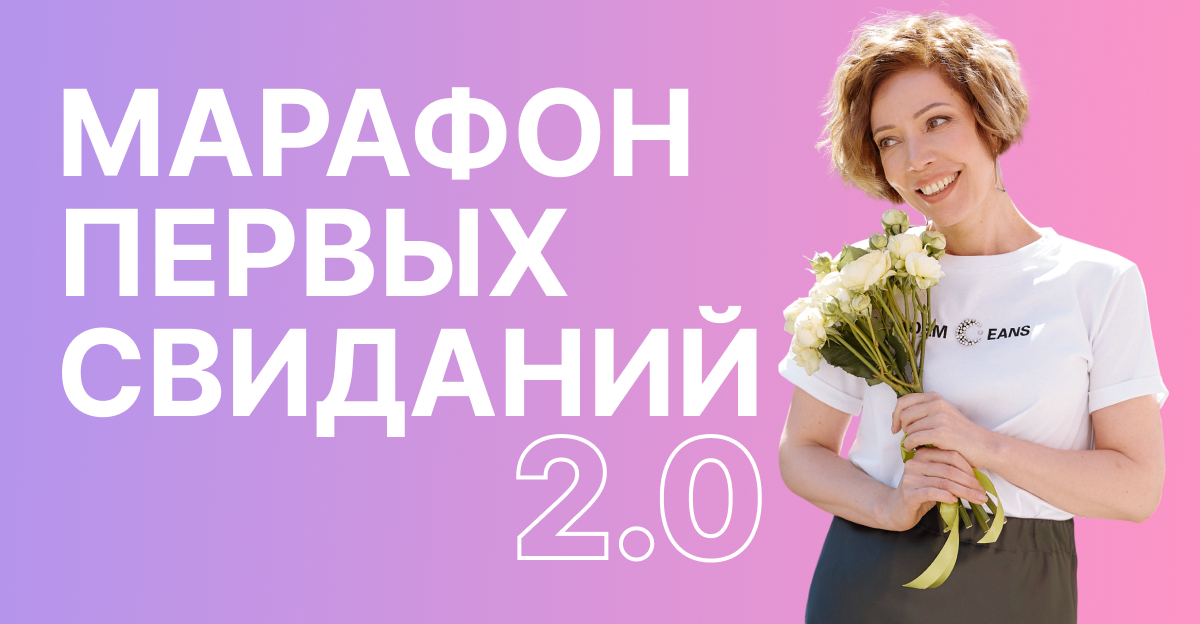 МПС 2.0