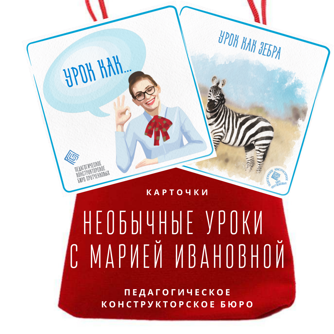 цветная версия (2-е издание). 1+1 туз. манчкин 2. карточки знакомые. карточная игра незнакомые.