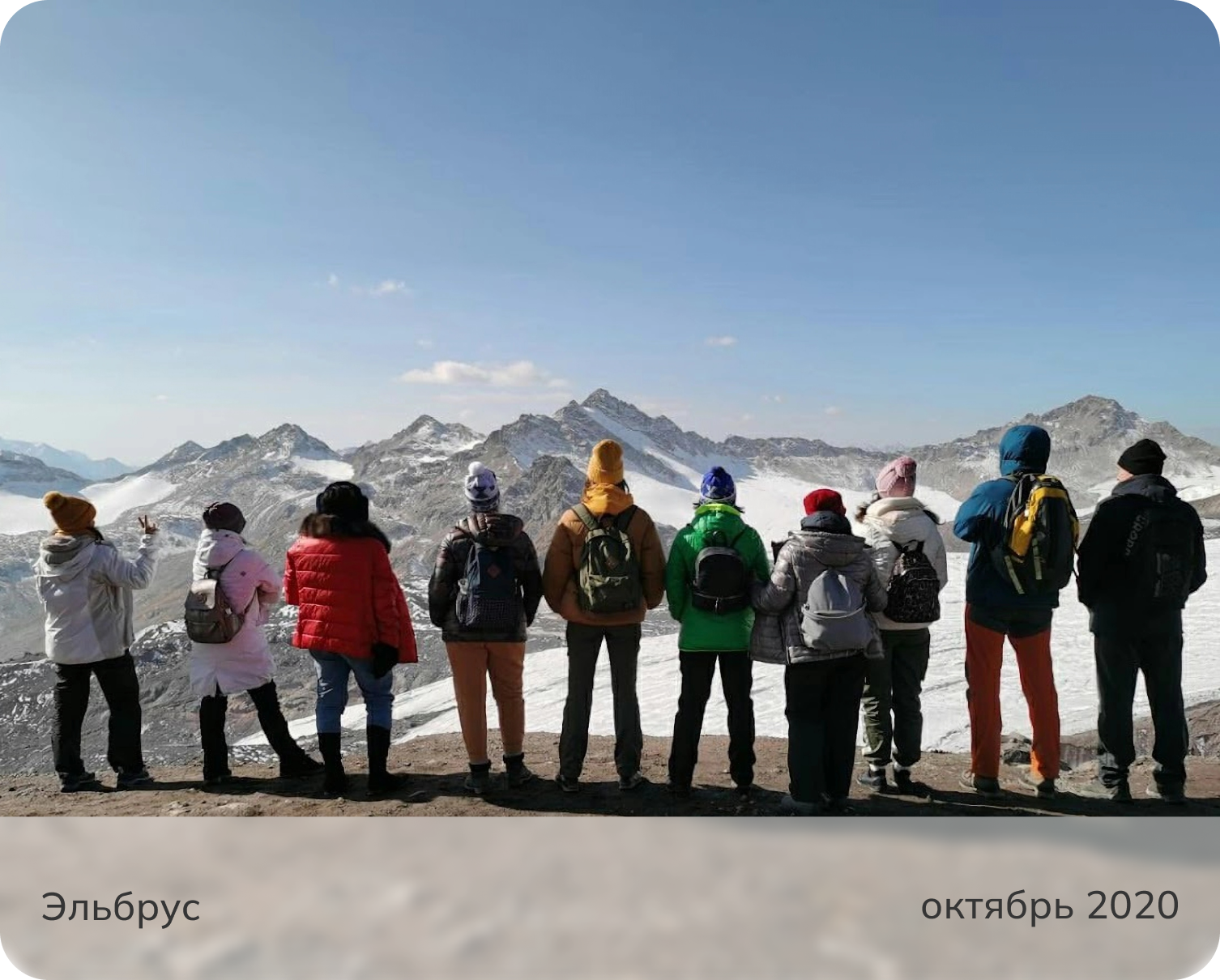 Эльбрус канатная дорога, станция Кругозор. 