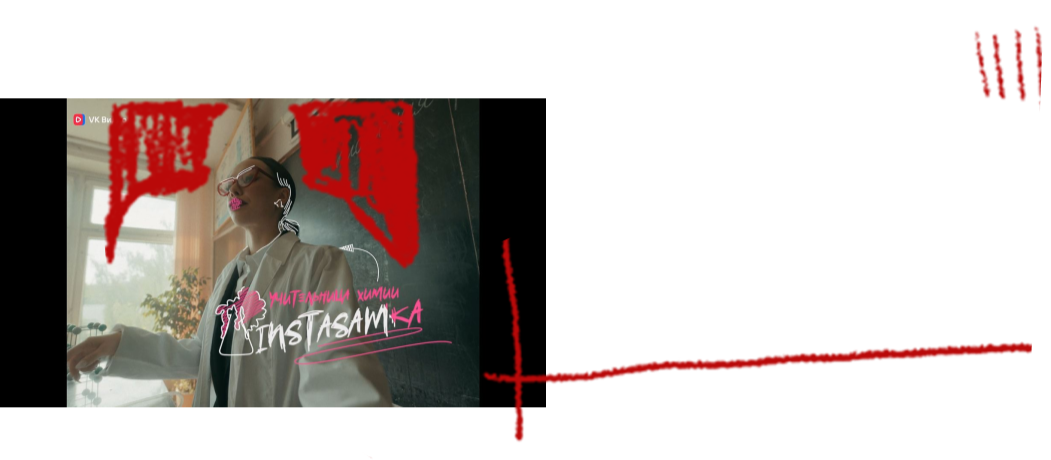 скетч танцуй пока молодой