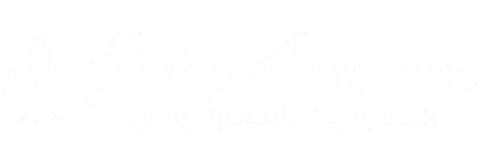 Логотип Флер Акцент