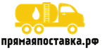 ПРЯМАЯПОСТАВКА.РФ