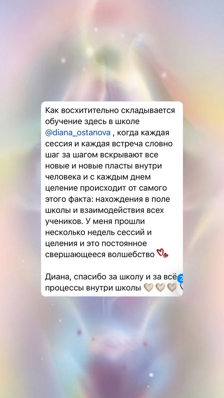 Отзыв выпускника школы — 46