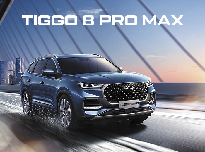 Chery арконт волгоград