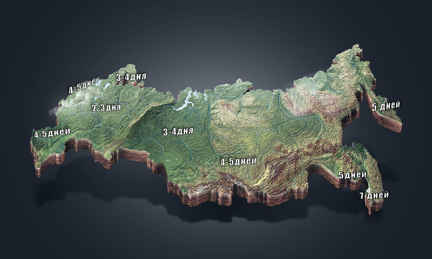 3d russian. Карта России 3в. Карта РФ 3д. Объемная карта России. Карта России 3д.