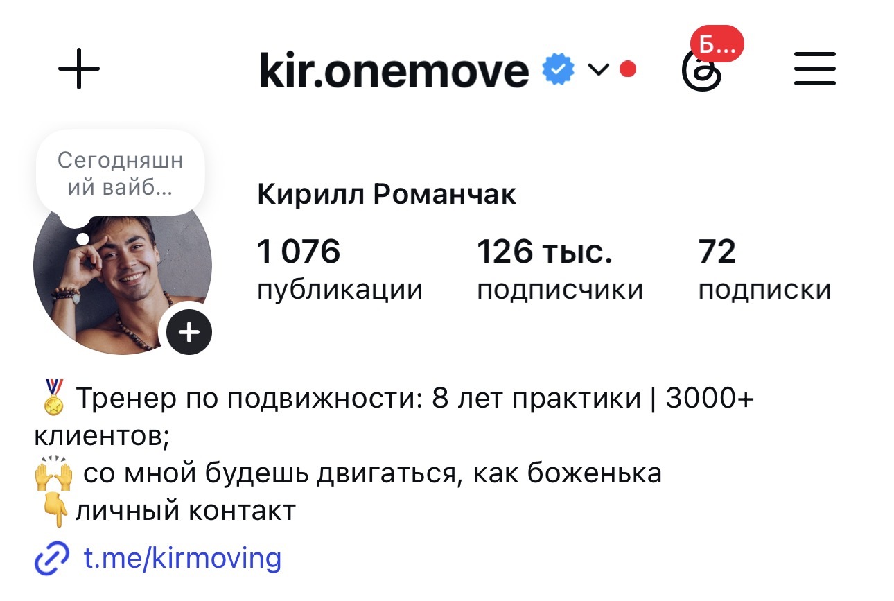 Блог Кирилла Романчака