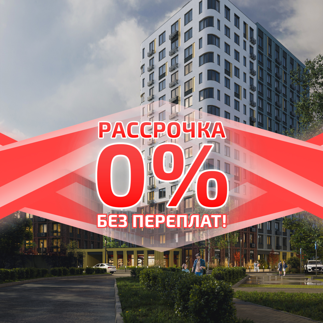 Жилой модуль в Гулькевичах рассрочка