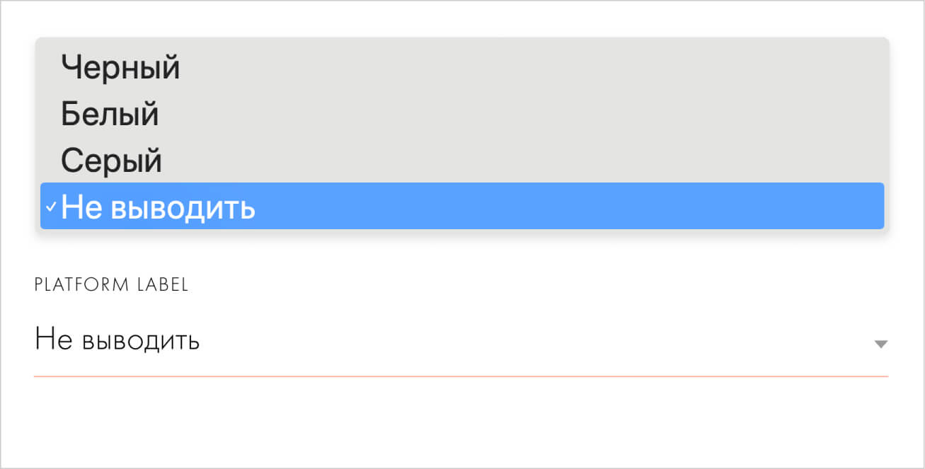 Как убрать надпись тильда внизу сайта