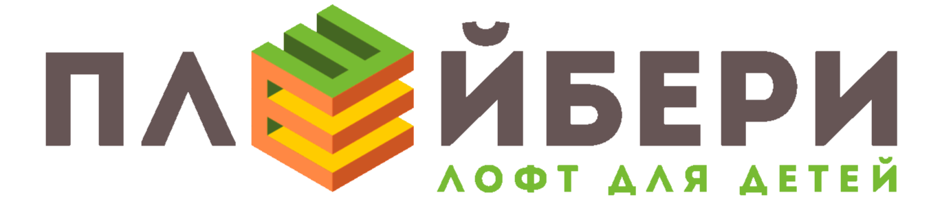 Помещение для проведения праздника с игровой и банкетной зоной - Сеть лофтов Плейбери. Аренда лофтов с игровой комнатой, аниматоры, мастер-классы и праздник под ключ без хлопот и посторонних гостей