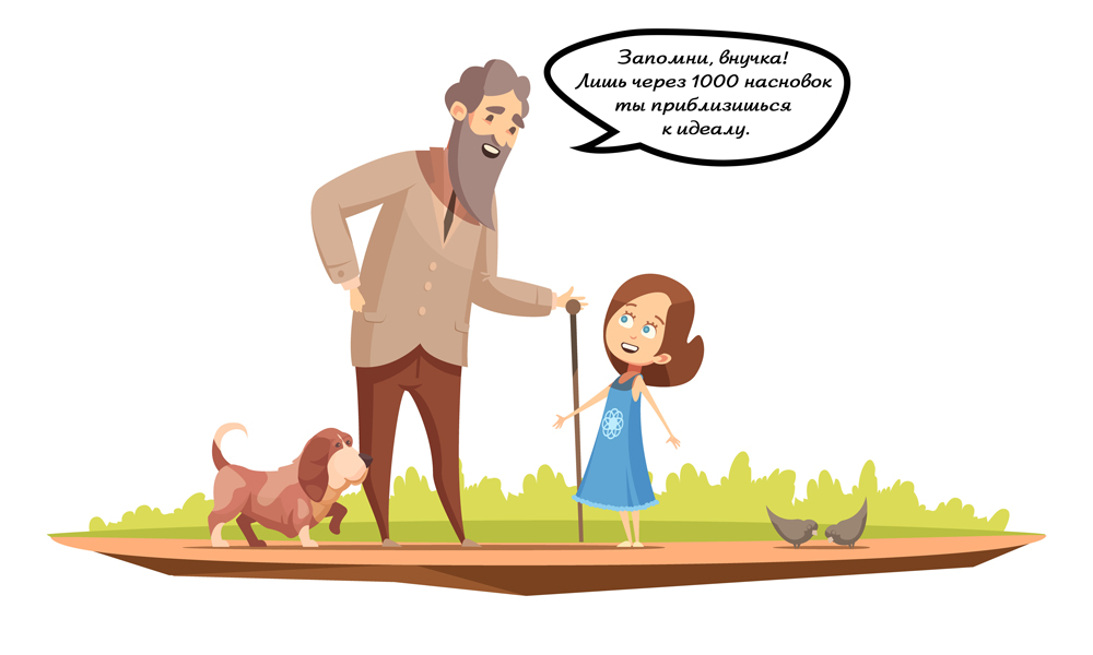 Наставление предка