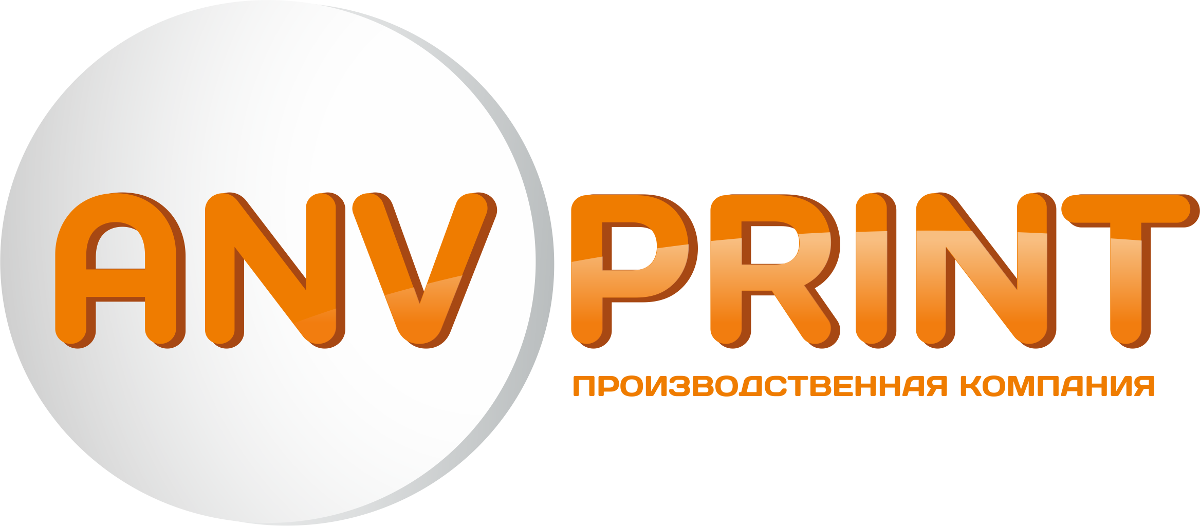 АНВ Принт