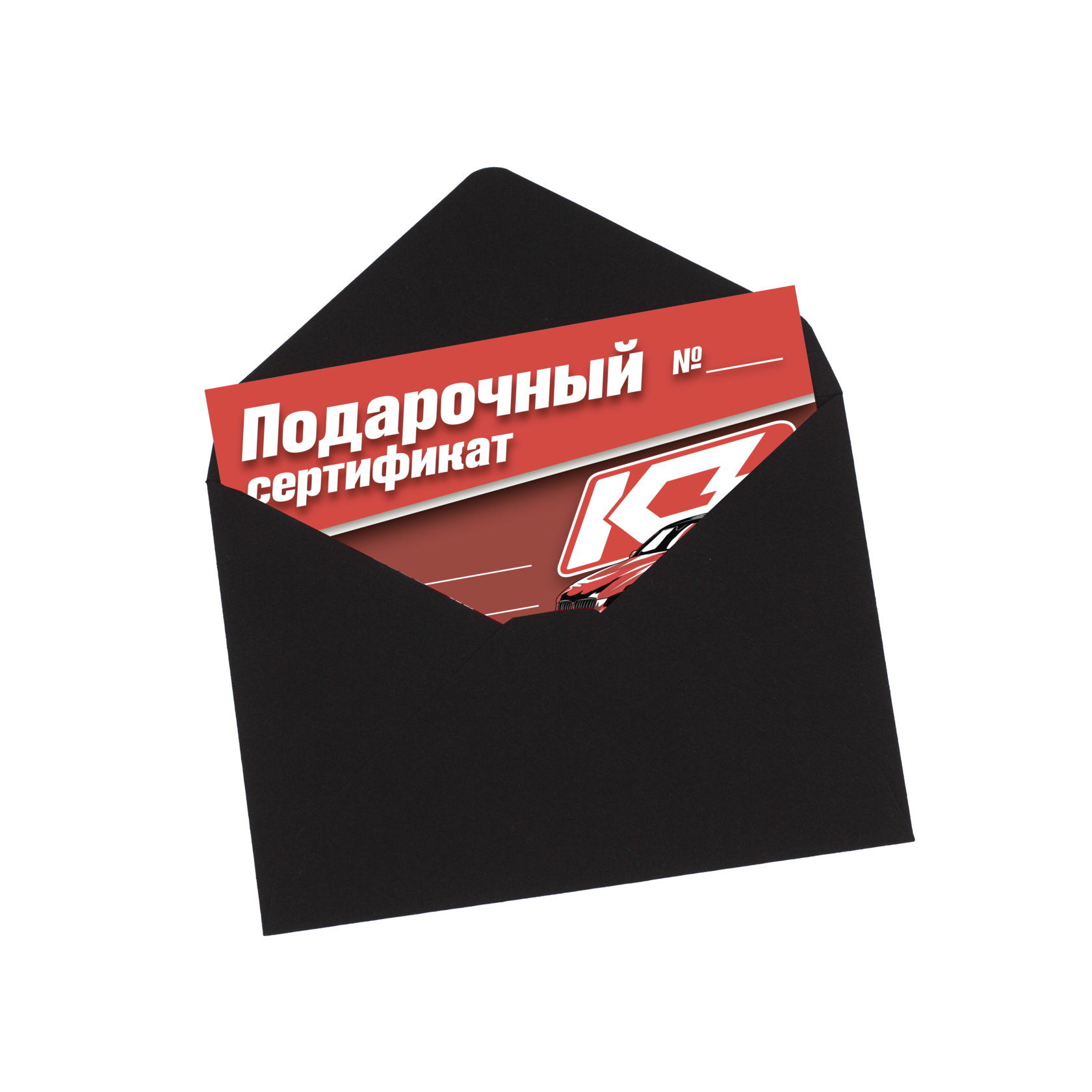 сертификат на дрифт шаблон. подарочный сертификат на покупку автомобиля. подарочный сертификат на экстремальное вождение. сертификат на курсы экстремального вождения. сертификат на дрифт в москве подарочный.