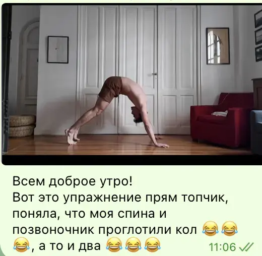 Скриншот отзыва участника марафона 8