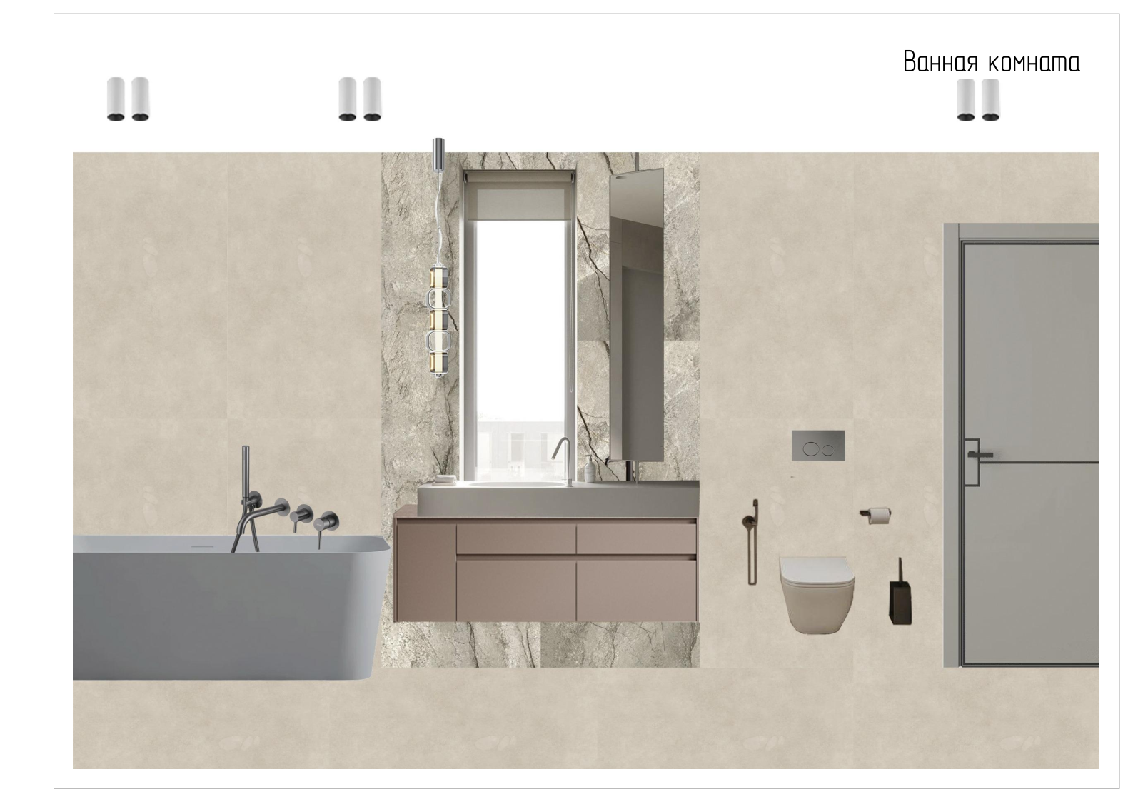 Концепция 13