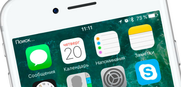 Нет сети на айфоне xs max