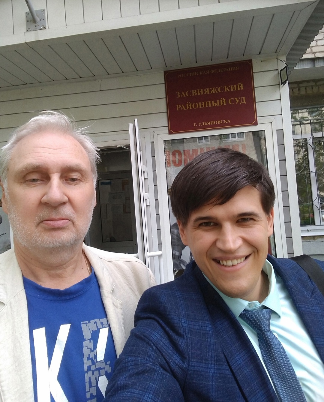 Адвокат по трудовым спорам -Чернышов Максим