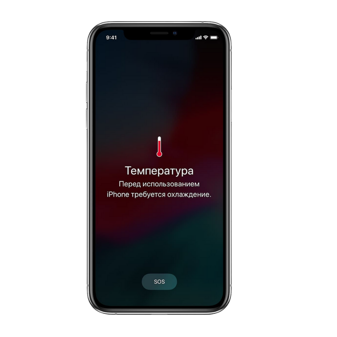 Iphone 11 греется