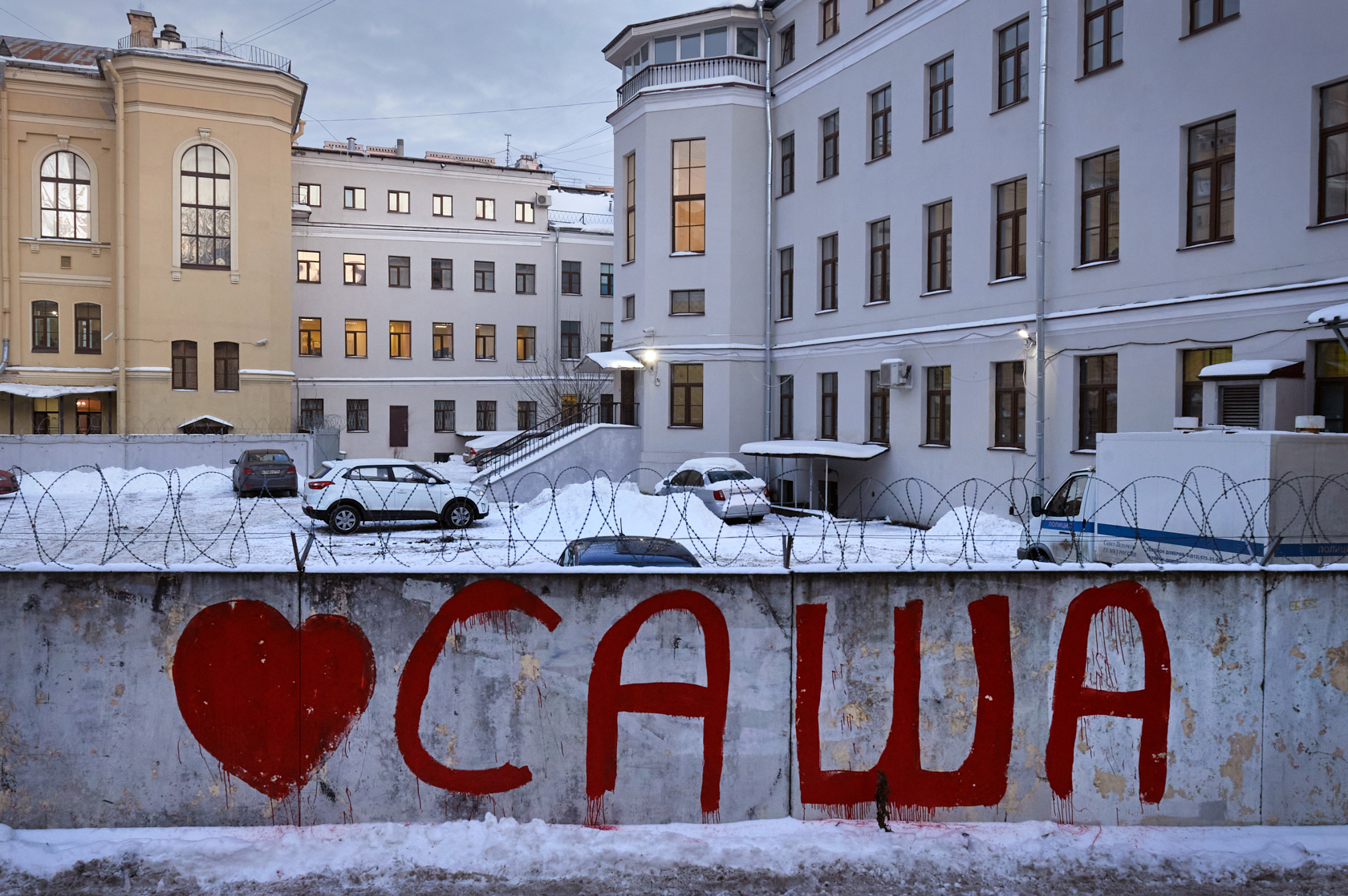 Любовь сильнее войны»